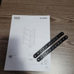 シェルフ　ファルの画像