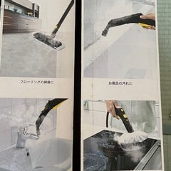 【万能清掃機】KARCHER  ケルヒアー　SC JKT 10　の画像