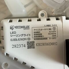 【中古家電】生活家電　アイリスオーヤマシーリングライトの画像