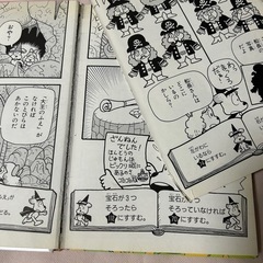 講談社　まんが百科　　漫画の画像
