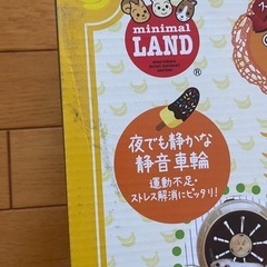 【新品】ハムスターケージの画像