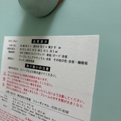 【ハイチェア】【大和屋】【ベビーチェア】クリーニング済み【管理番号12307】町の画像