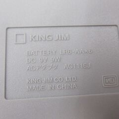 KINGJIM キングジム SR530 テプラ 中古品 【ハンズクラフト宜野湾店】の画像