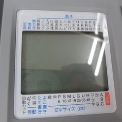 KINGJIM キングジム SR530 テプラ 中古品 【ハンズクラフト宜野湾店】の画像