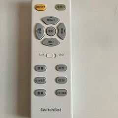 【中古家電】生活家電　SwitchBotシーリングライトの画像
