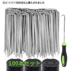 【
新品未使用】防草シートセットの画像