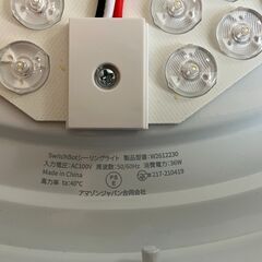 【中古家電】生活家電　SwitchBotシーリングライトの画像