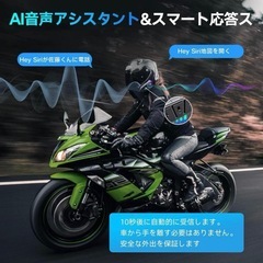 バイクインカム　バイク用イヤホンマイク　ヘルメット対応　ソフトマイク仕様の画像