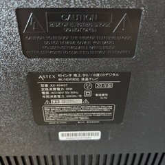 ジャンク品テレビの画像