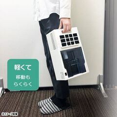 新品 コスモネイチャー 除湿器 ペルチェ式 ブラック MIYAJ-22BK の画像