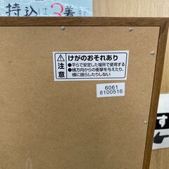 店頭引き渡し 中古 姿見鏡 ミラー 縦長 家具の画像