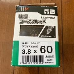 軸細コーススレッド　3.8×60mmの画像