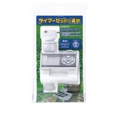 自動水やりタイマーとホースの画像