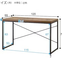 【ニトリ】デスク(N ステイン 120 BR)の画像