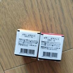 新品目の化粧品の画像