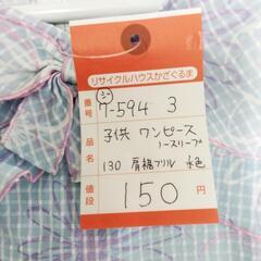 7-594-3　子供　ワンピース#9960の画像