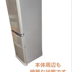 三菱 冷凍 冷蔵庫 MR-C37A 2017年製 自動製氷 NO.566の画像