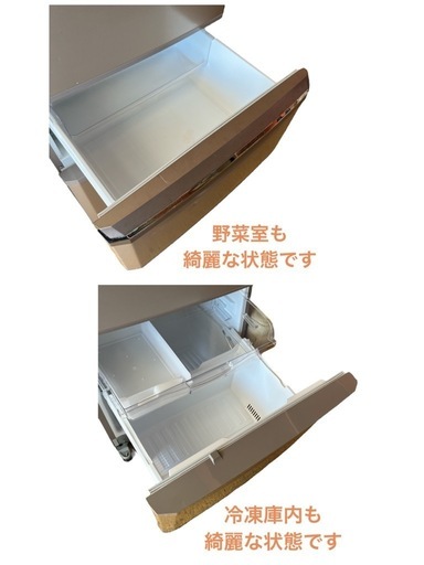 三菱 冷凍 冷蔵庫 MR-C37A 2017年製 自動製氷 NO.566