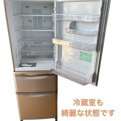 三菱 冷凍 冷蔵庫 MR-C37A 2017年製 自動製氷 NO.566の画像