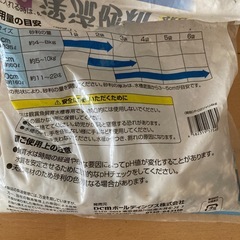 ⚫︎無料⚫︎じゃり⚫︎開封済み⚫︎の画像