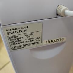 GBC GSHA24X スリムラインシュレッダー A24Xの画像