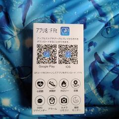 スマートウォッチの画像