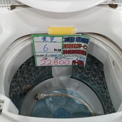 配送可【東芝】6K洗濯機★2021年製　分解クリーニング済み/6ヶ月保証付き【管理番号12307】佐の画像