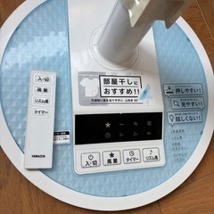  山善 YAMAZEN ヤマゼン リビング扇風機 30cm リモコン付 タイマー機能付動作OK の画像