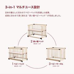 【付属品全部あります】ファルスカ　ベッドサイドベッドの画像