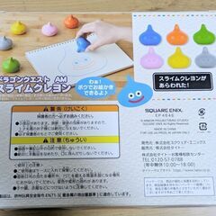 新品・未開封　ドラゴンクエスト　スライム　クレヨン　ドラクエの画像
