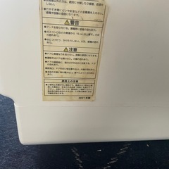 】 ベルソス VERSOS 食器洗い乾燥機 VS-H121 2021年製の画像
