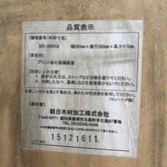 マレーシア製木製収納棚の画像