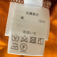 C’EST MOIJEU トップスの画像