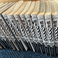 闇金ウシジマくん　1-30巻の画像