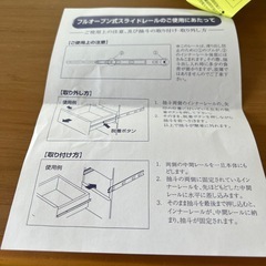 タンス 収納ケース 大容量の画像