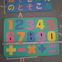 ひらがな　数字　パズルマット　知育玩具の画像