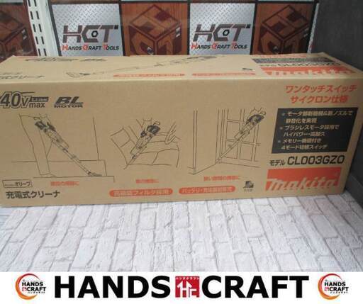 マキタ CL003GZO 充電クリーナー 未使用品 本体のみ 40V 【ハンズクラフト宜野湾店】