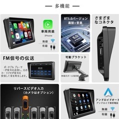 Tigwiss ディスプレイオーディオ 7インチ ワイヤレス Carplay & Android Autoの画像