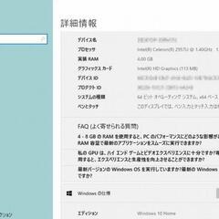 NEC PC-LS150SSR 動作品 ジャンクの画像