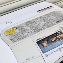 日立 ドラム式洗濯機 BD-V3500L ドラムキャップ交換部品付き（5階階段搬出）の画像