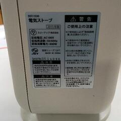 0723-200 スマートストーブの画像