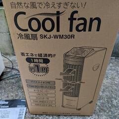 Cool fan 冷風扇の画像