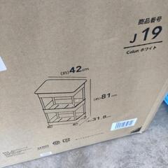 木天板付きマルチワゴン ホワイト J19の画像