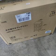 木天板付きマルチワゴン ホワイト J19の画像
