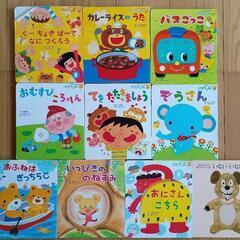 えほん 21冊の画像