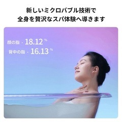 〔お話中）新品！ホワイト　シャワーヘッド マイクロナノバブル 90%節水シャワーヘッド マイクロナノバブル 節水 高洗浄力 手元止水 毛穴 ケア 汚れ 除去 美肌 保湿 5段階モード ナノバブルシャワー ヘッドの画像