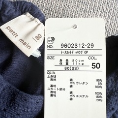 petit main  ワンピース　ドレス　ブルー　上品　80cmの画像