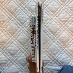レシピ本4冊セット syunkonカフェごはん・作り置き・冷凍保存・一人暮らしにの画像