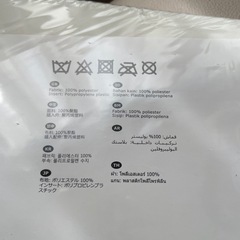 IKEA  SKUBB 未使用　未開封　7/27日迄の出品　　　の画像