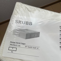 IKEA  SKUBB 未使用　未開封　7/27日迄の出品　　　の画像